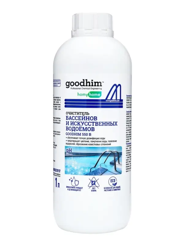 Очиститель бассейнов и искусственных водоемов Goodhim-550b, 1 л