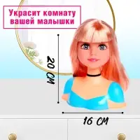 Кукла-манекен для создания причёсок &laquo;Бетси&raquo;, с аксессуарами