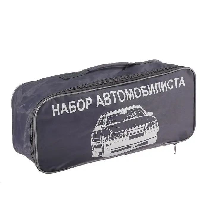 Набор автомобилиста &laquo;Базовый&raquo; Престиж №1, 5 предметов