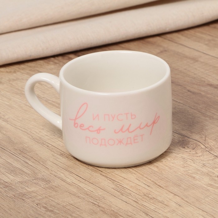 Чайная пара керамическая «И пусть весь мир подождет», 200 мл, цвет белый Чайная пара керамическая «И пусть весь мир подождет», 200 мл, цвет белый