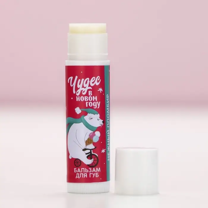 Адвент календарь &laquo;Чудес в Новом году!&raquo;, бальзам для губ, 5&times;10 г, Чистое счастье