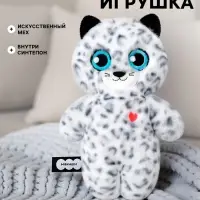 Мягкая игрушка &laquo;Барс Алтай&raquo;, Пушистики, 17 см