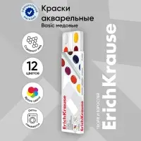 Акварель медовая ErichKrause Basic, 12 цветов, без кисти, пластик, картонный пенал