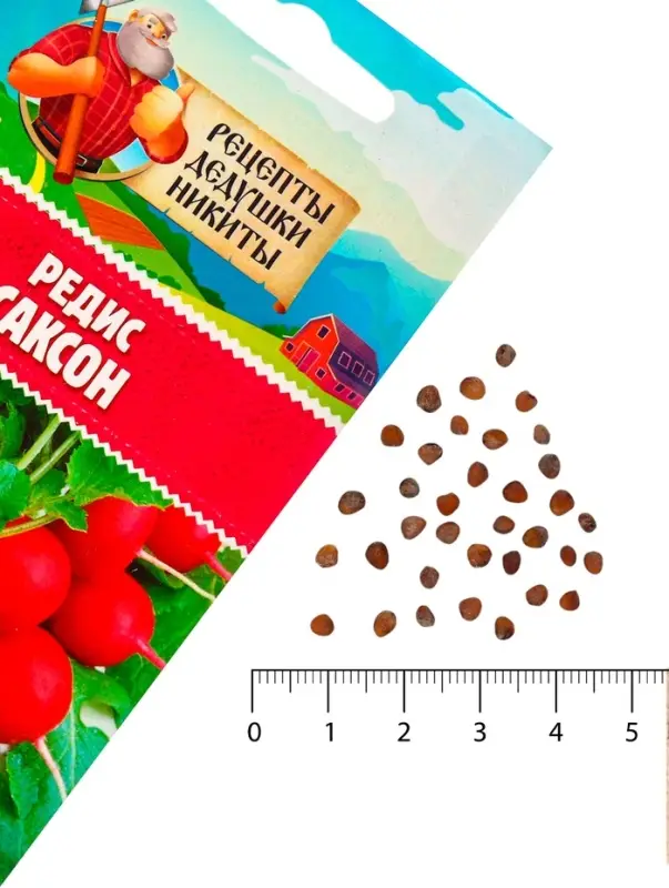 Семена Редис  Семена Редис "Саксон", 1,5 г
