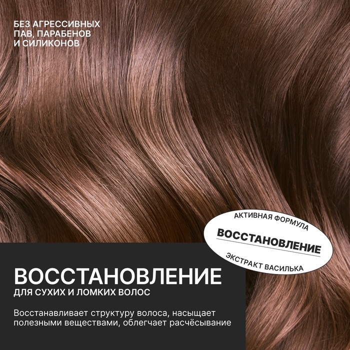 Шампунь для волос с белой глиной и экстрактом василька, восстановление, 300 мл, ECO LAB by URAL LAB Шампунь для волос с белой глиной и экстрактом василька, восстановление, 300 мл, ECO LAB by URAL LAB