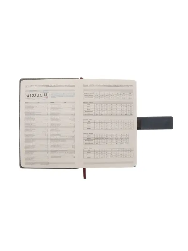 Ежедневник недатированный формат А5, с хлястиком, 128л, линия, пвх, Серый Ежедневник недатированный формат А5, с хлястиком, 128л, линия, пвх, Серый