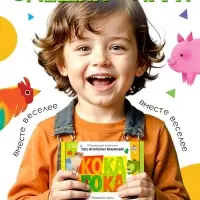 Настольная игра &laquo;КОКА ЛОКА&raquo;, развивающая, 72 карты, 5+