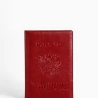 Обложка для паспорта &laquo;Герб&raquo;, красная