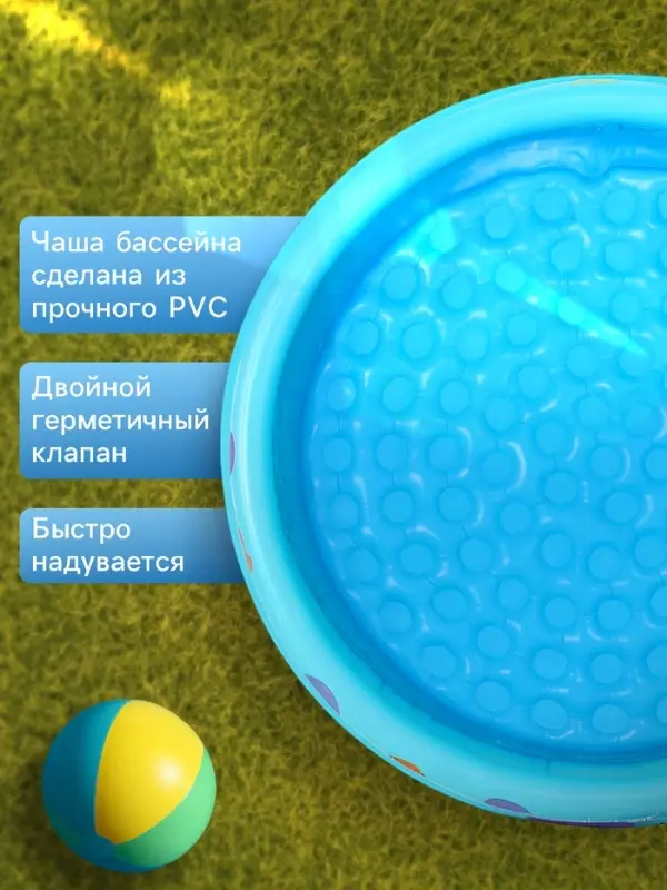 Бассейн надувной &laquo;На волне: Морской мир&raquo;, 146&times;25 см, с надувным дном
