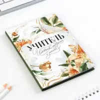 Подарочный набор ручка шариковая+ ежедневник 80листов "Учитель источник мудрости и знаний"