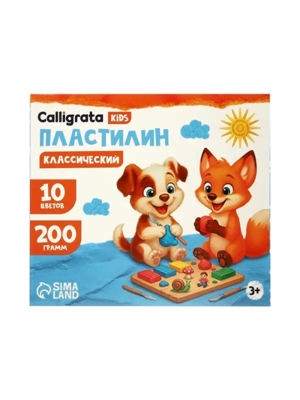 Пластилин &laquo;Calligrata kids: классический&raquo;, 10 цветов, 200 г