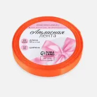 Лента атласная, 12 мм, 23±1 м, насыщенно-оранжевая №144