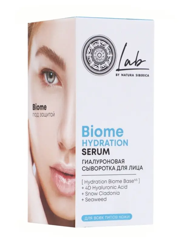 Сыворотка для лица гиалуроновая NS Lab Biome Hydration, 50 мл