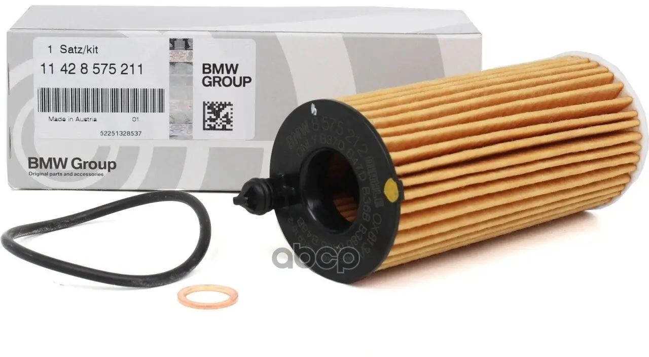 к-т сменного элемента масляного фильтра BMW арт. 11 42 8 575 211