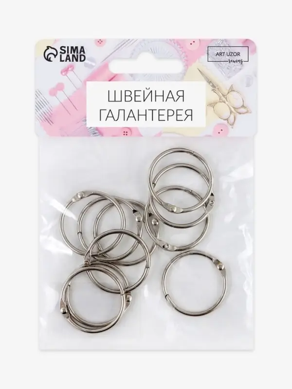 Кольцо для карниза, разъёмное, d=32/38 мм, 10 шт., цвет серебряный