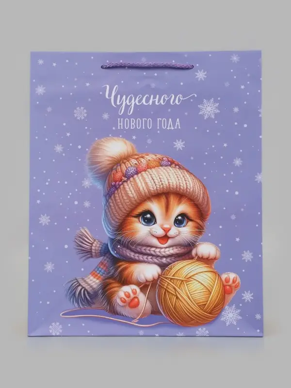 Пакет подарочный &laquo;Чудесного Нового года&raquo;, 26&times;12&times;32 см