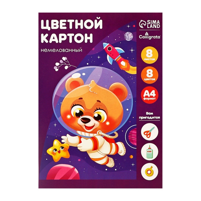 Картон цветной А4, 8 листов, 8 цветов, Calligrata, немелованный 200 г/м2, в папке, МИКС Картон цветной А4, 8 листов, 8 цветов, Calligrata, немелованный 200 г/м2, в папке, МИКС