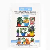 Вышивка крестиком 21х30 см "Полочный беспорядок"