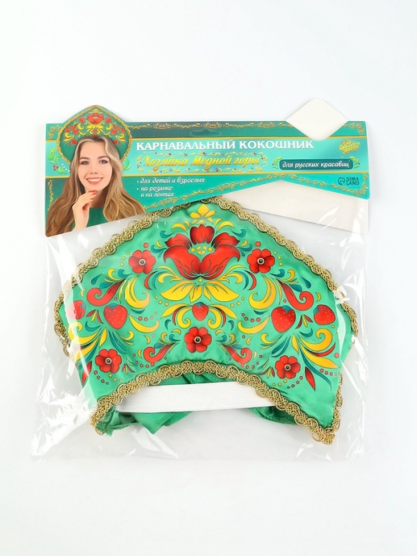Карнавальный кокошник  Карнавальный кокошник "Хозяйка Медной горы", цвет зелёный, р-р 54-58