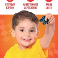Пазлы 4в1 &laquo;Ни дня без гонки&raquo;, 9, 16, 25, 36 деталей