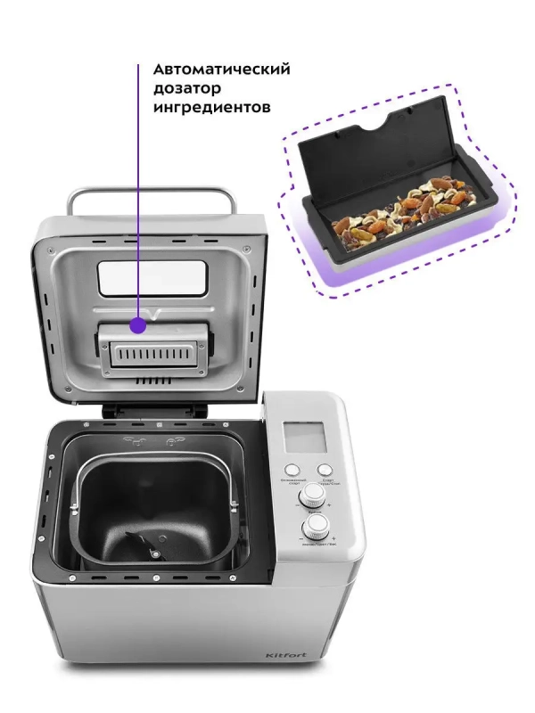 Хлебопечь с замесом теста КТ-304 - 550 Вт - 2.9 л Хлебопечь с замесом теста КТ-304 - 550 Вт - 2.9 л