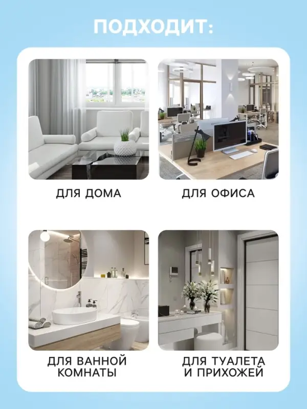 Освежитель воздуха &laquo;Botanic Лист&raquo; альпийская свежесть, 300 мл