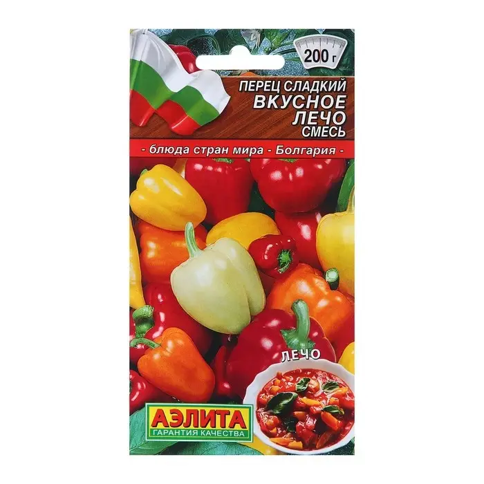 Семена Перец сладкий Вкусное лечо, смесь   Блюда стран мира Ц/П 20шт Семена Перец сладкий Вкусное лечо, смесь   Блюда стран мира Ц/П 20шт