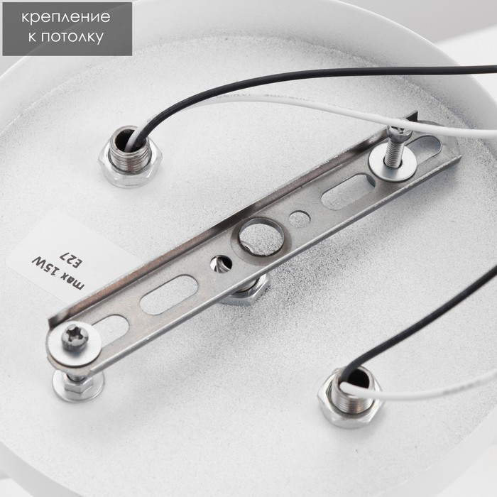 Люстра 1341001/2WT E27 15Вт белый BayerLux Люстра 1341001/2WT E27 15Вт белый BayerLux