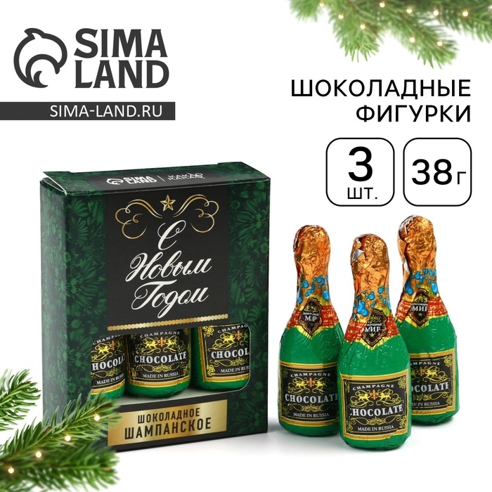 Шоколадные фигурки «С новым годом: шампанское» Шоколадные фигурки «С новым годом: шампанское»