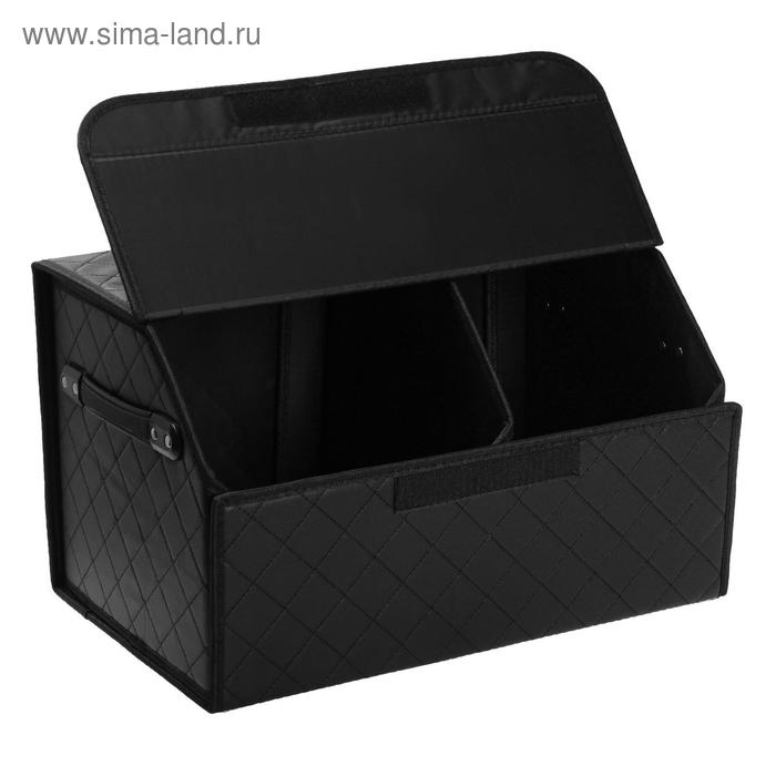 Органайзер кофр в багажник автомобиля HT-089, саквояж 48×30×28 см, экокожа Органайзер кофр в багажник автомобиля HT-089, саквояж 48×30×28 см, экокожа