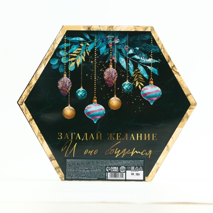 Подарочный набор «Счастливого Нового года»: чай чёрный 50 г., крем-мёд (6 шт. x 30 г) Подарочный набор «Счастливого Нового года»: чай чёрный 50 г., крем-мёд (6 шт. x 30 г)