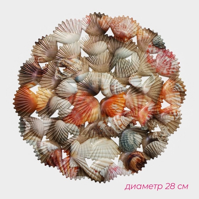 Решётка в раковину круглая Доляна «Ракушки», 28×28 см Решётка в раковину круглая Доляна «Ракушки», 28×28 см