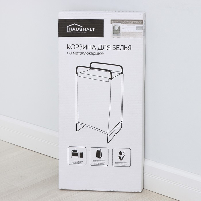 Корзина для белья, 40,5×31×75 см, цвет серый Корзина для белья, 40,5×31×75 см, цвет серый