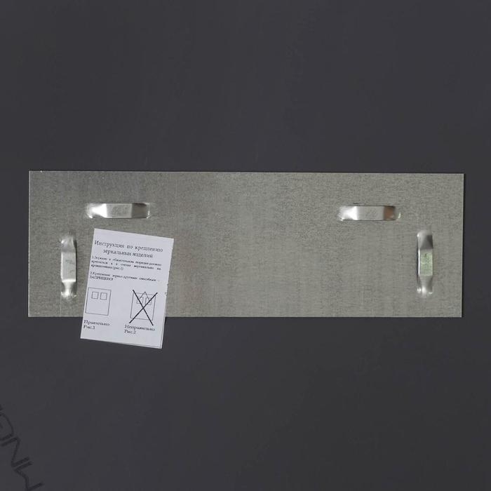 Зеркало, настенное, с пескоструйной графикой, с полочкой, 70*52 см Зеркало, настенное, с пескоструйной графикой, с полочкой, 70*52 см