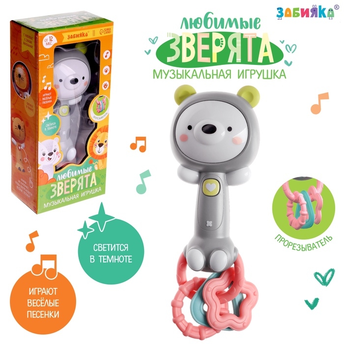 Музыкальная игрушка «Любимые зверята: Мишка», звуковые и световые эффекты