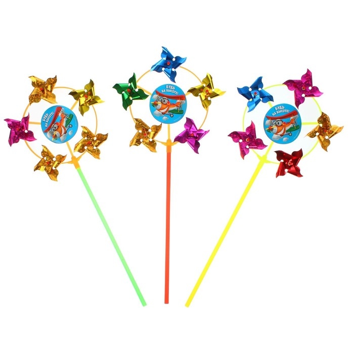 Ветерок «Будь на высоте!», фольга Ветерок «Будь на высоте!», фольга