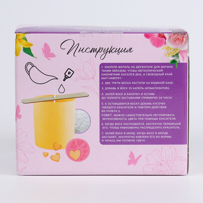 Свеча своими руками. Создание свечей с формовыми элементами, набор для творчества Свеча своими руками. Создание свечей с формовыми элементами, набор для творчества