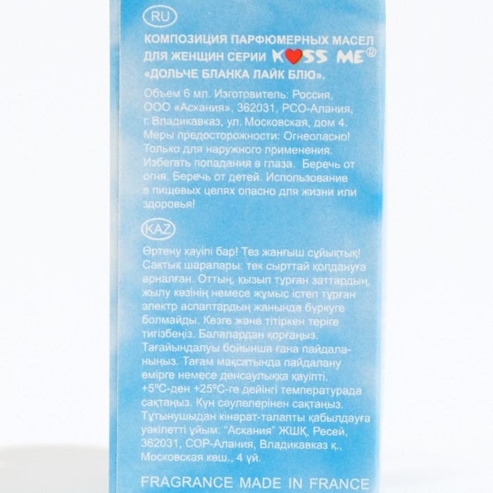 Парфюмерное масло женское DolceBlanca Like Blue, 6 мл Парфюмерное масло женское DolceBlanca Like Blue, 6 мл