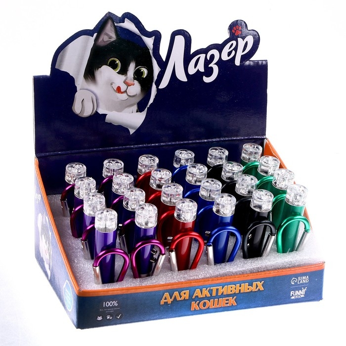 Лазер «Для активных кошек», цвета МИКС, в шоубоксе Лазер «Для активных кошек», цвета МИКС, в шоубоксе