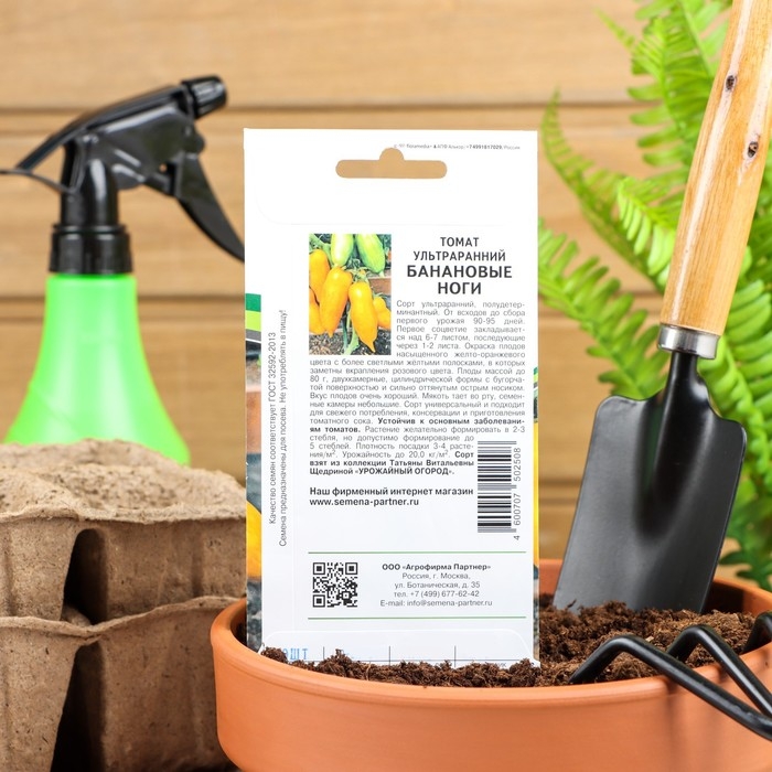 Семена Томат  Семена Томат "Банановые Ноги", 10 шт