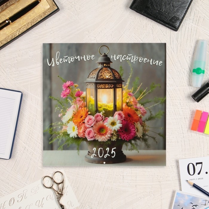 Календарь перекидной на скрепке Календарь перекидной на скрепке "Символ года - 6" с курсором, 2025 год, 29 х 29 см