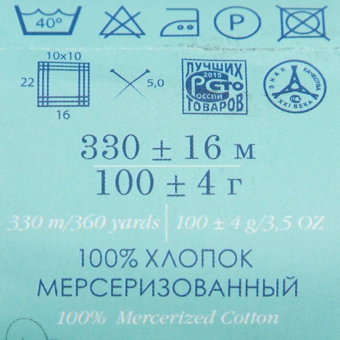 Пряжа Пряжа "Летняя" 100%мерсеризованный хлопок 330м/100гр (08-Св.серый)