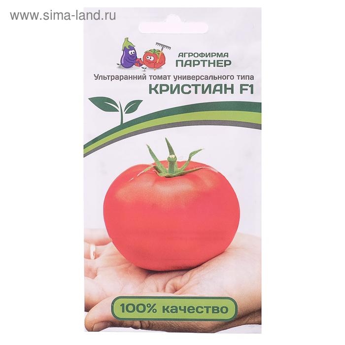 Семена Томат  Семена Томат "Кристиан", F1, 0,1 г