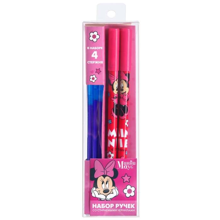 Ручка пиши стирай, 2 штуки, 4 стержня, Минни Маус Ручка пиши стирай, 2 штуки, 4 стержня, Минни Маус
