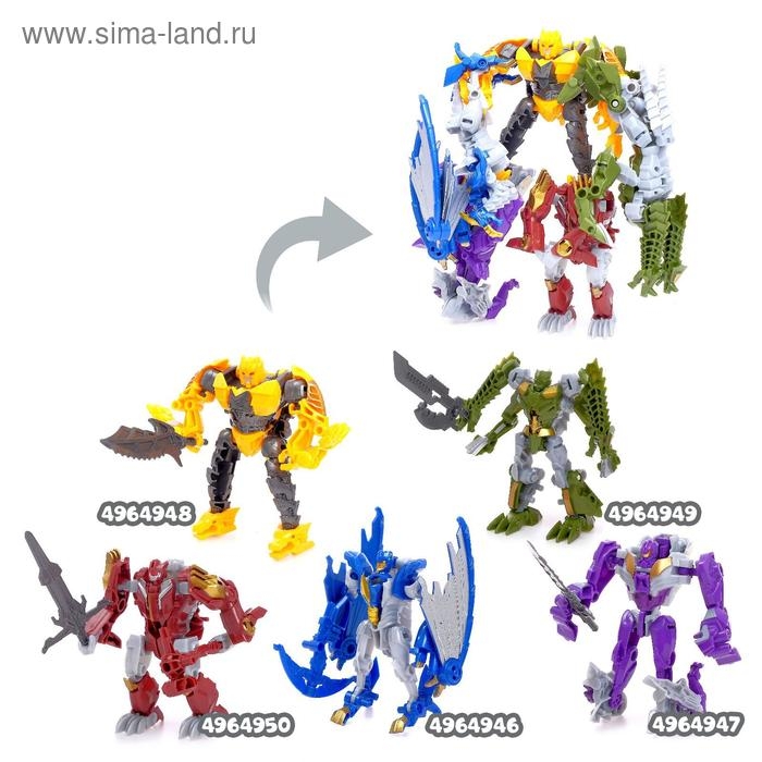 Робот «Динобот», трансформируется, 5 видов, собирается в 1 робота
