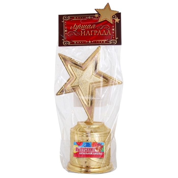 Фигура звезда литая на Выпускной «Выпускник начальной школы», 16 х 6 см Фигура звезда литая на Выпускной «Выпускник начальной школы», 16 х 6 см