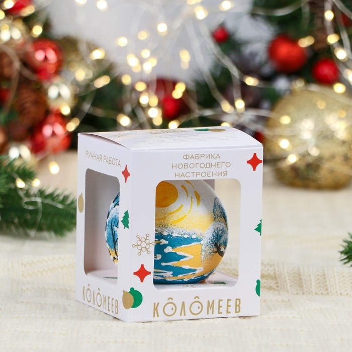 Шар Шар "Восход солнца", 65 мм., в подарочной упаковке