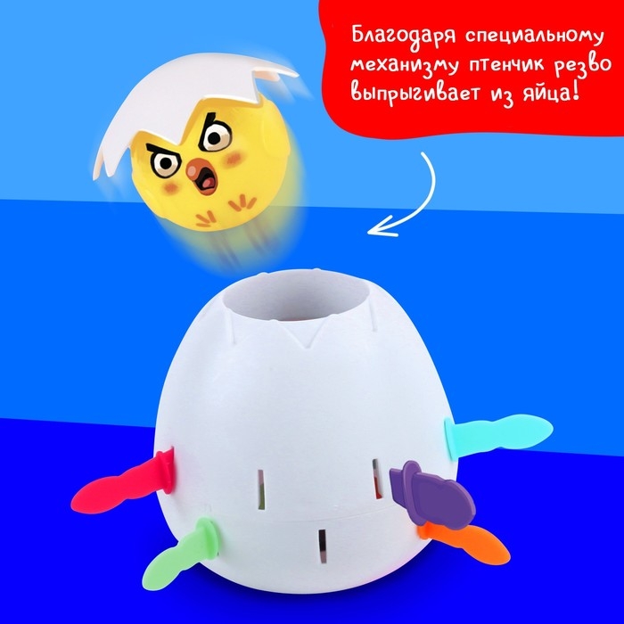 Настольная игра «Яйцо навылет» Настольная игра «Яйцо навылет»