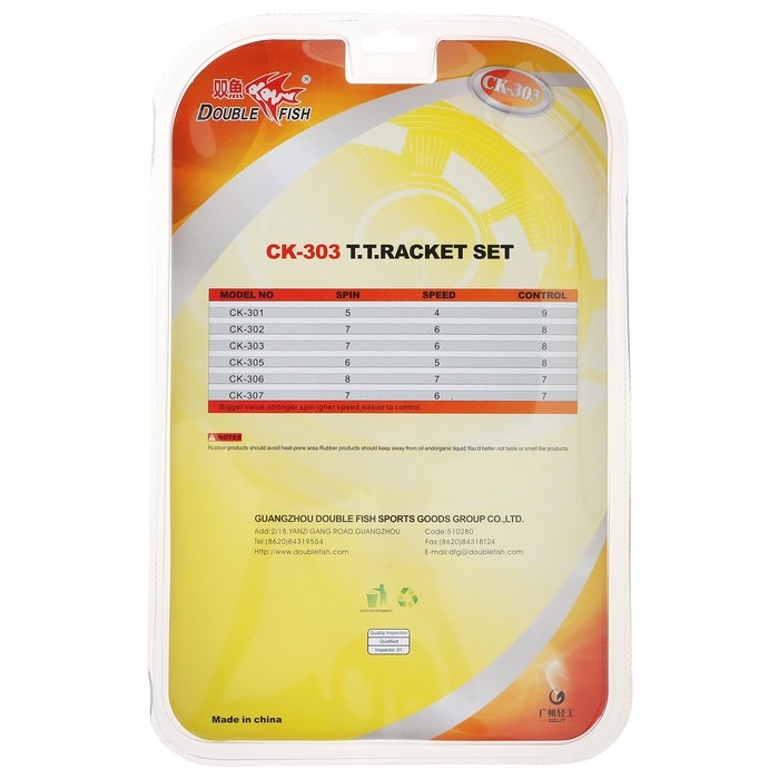 Набор для настольного тенниса Double Fish, 2 ракетки, 3 мяча Набор для настольного тенниса Double Fish, 2 ракетки, 3 мяча