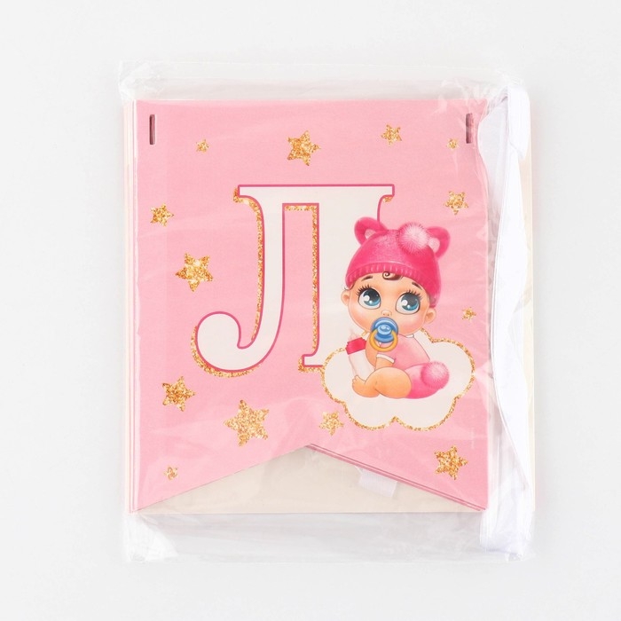 Гирлянда на ленте «Любимая, спасибо за дочь», 300 см. Гирлянда на ленте «Любимая, спасибо за дочь», 300 см.